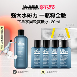 LAB SERIES 朗仕 LAB朗仕男蓝宝瓶爽肤水补水保湿焕肤清爽控油