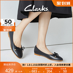 Clarks 其乐 女鞋春秋时尚优雅单鞋浅口舒适芭蕾舞平底鞋女