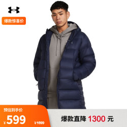 安德玛 underarmour)秋冬storm armour男子训练运动中长款鸭绒羽绒服