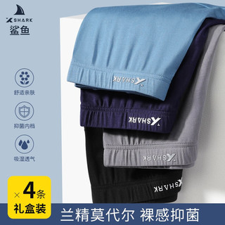 XSHARK鲨鱼 莫代尔冰丝透气男士内裤男四角裤加肥加大男式平角胖子内裤 轻奢黑+奥迪灰+月白蓝+水墨蓝 XL（130斤-160斤）