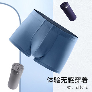XSHARK鲨鱼 莫代尔冰丝透气男士内裤男四角裤加肥加大男式平角胖子内裤 轻奢黑+奥迪灰+月白蓝+水墨蓝 XL（130斤-160斤）