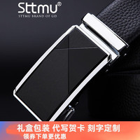 STTMU轻奢品牌 休闲时尚商务个性腰带头层牛皮自动扣皮带潮流男士正装真皮裤带3.5WJ 尊荣黑 120cm