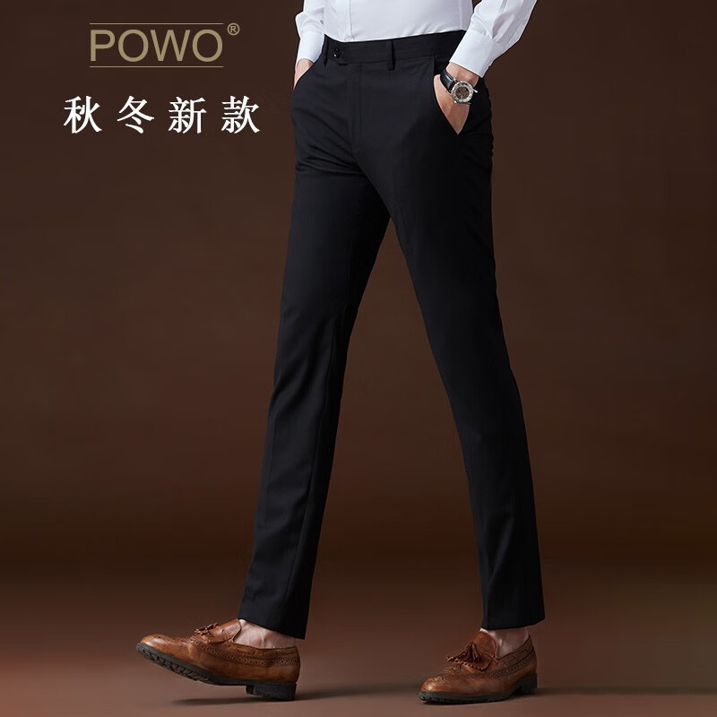 POWO西裤男修身灰色西服裤子商务直筒正装男士上班秋冬韩版免烫西装裤 黑色（秋冬款-平纹） 31码（适合125-135斤）