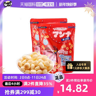 Morinaga 森永 蒙奈小馒头 42g