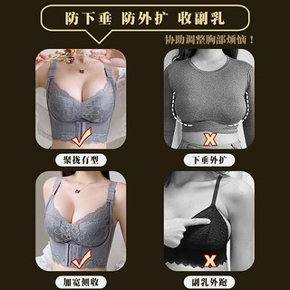 调整型收副乳内衣女聚拢小胸矫正下垂外扩品牌专柜前扣文胸罩