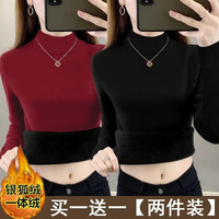 瑶珊加绒加厚打底衫女冬时尚百搭修身纯色保暖一体绒上衣女 1酒红色纯色+黑色纯色 XL115-130斤