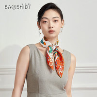 BAOSHIDI 宝石蝶 丝巾真丝桑蚕丝杭州丝绸小方巾女围巾领巾礼盒/民族假日2 2号色