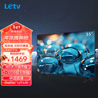 Letv 乐视 TV（Letv）W55S 55英寸 4K高清  2GB+32GB大存储 金属全面屏智能液晶平板电视机