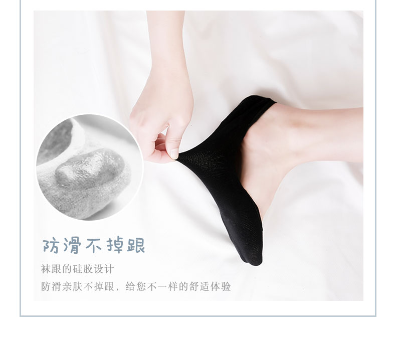穿袜子女船袜纯棉春秋隐形袜薄款防掉跟床袜浅口黑色祙高跟鞋瓢鞋