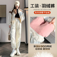 高端白色工装羽绒裤女冬季外穿2023加厚东北棉裤夹棉防寒裤冬