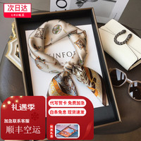 六桔【新年】春夏100%桑蚕丝真丝丝巾女方巾围巾 咖色羽毛 70*70cm