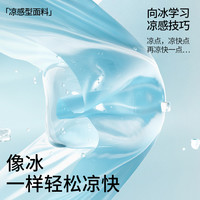 男士睡裤夏季过膝空调裤莫代尔居家裤长裤宽松休闲冰丝薄款家居裤