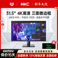 HKC 惠科 T329U 32英寸4K高清设计绘图显示器窄边框外接壁挂屏