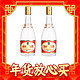 爆卖年货：汾酒 黄盖 53度 清香型白酒 475mL 3瓶