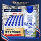 SANLIN 三麟 100%椰子水330ml*36瓶天然电解质NFC泰国进口