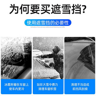 车隐士汽车前挡风玻璃罩冬季遮雪挡前风挡雪挡罩防雪防冻挡雪罩车衣半罩 适用大众朗逸宝来速腾迈腾帕萨特途观途岳探岳揽境途昂 适用于轿车款【前挡遮雪罩】