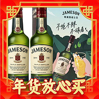 爆卖年货、88VIP：Jameson 尊美醇 爱尔兰威士忌 500ml*2 礼盒送礼