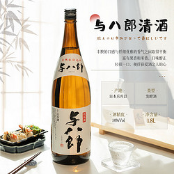 相知美人 日本原瓶原装进口清酒烧酒与八郎1.8L洋酒