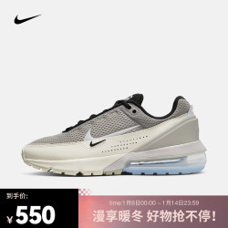 nike耐克女子运动鞋airmaxpulsefd640900238