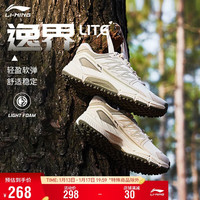 LI-NING 李宁 逸界lite 徒步鞋男鞋户外越野跑鞋ARDT005