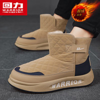 回力(Warrior)雪地靴男户外百搭加绒保暖短筒靴男靴 1143 卡其色 42 