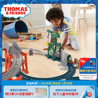 THOMAS & FRIENDS 托马斯轨道大师系列之多多岛冒险货运套装电动小火车轨道车玩具
