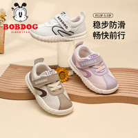 BoBDoG 巴布豆 儿童板鞋女童春秋网面休闲鞋软底运动鞋中小男童DE853139