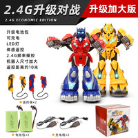 益智星智能遥控机器人儿童双人对战玩具男孩生日礼物体感格斗新年6-8岁5 8808豪华加大版（顺丰直邮） 标配(续航约30分钟)
