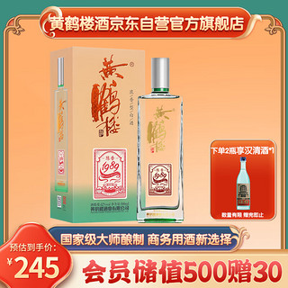 黄鹤楼 陈香1989 42%vol 浓香型白酒 500ml 单瓶装