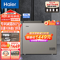 Haier 海尔 179升双箱双温商用家用冰柜 大冷冻小冷藏卧式冰柜家用小型冰箱冷柜 179升
