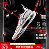 LI-NING 李宁 驭帅EVOLUTION LOW激光篮球鞋男鞋轻量回弹专业比赛鞋ABAS161 标准白-1