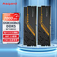  Asgard 阿斯加特 32GB(16Gx2)套装 DDR5 7000 台式机内存条 TUF RGB灯条 海力士A-die　