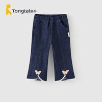 童泰(TONGTAI)童泰女宝宝裤子春秋季儿童长裤女童外出牛仔裤可爱花边喇叭裤童装 深蓝 80cm