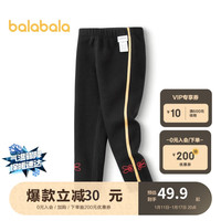 巴拉巴拉 女童裤子儿童童装加绒保暖小童宝宝春装长裤简约日常201123123009 黑色90001 110cm