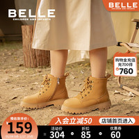 百丽童鞋女童百搭马丁靴加绒保暖短靴子男童大黄靴儿童宝宝靴 砂砾驼 34 适合脚长20.8-21.3cm