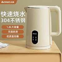 抖音超值购：CHIGO 志高 开水壶电热水壶家用自动断电全自动一体网红烧水壶保温
