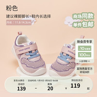 戴维贝拉(DAVE&BELLA)儿童运动鞋休闲宝宝鞋子男童关键鞋女童学步鞋2024春季新款童鞋