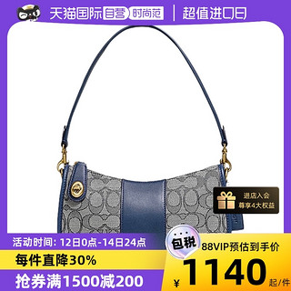 COACH 蔻驰 Swinger系列 C0721 女士经典提花织物手袋