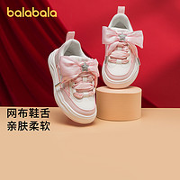 88VIP：巴拉巴拉 童鞋儿童低帮板鞋女童小白鞋2024新年鞋子甜美龙年潮防滑