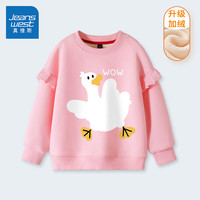 真维斯女童卫衣新年衣服秋冬加绒款大童儿童加厚保暖冬装过年上衣 【加绒款】J大白鹅/粉 130cm