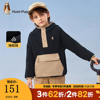 暇步士（Hush Puppies）童装儿童男童女童连帽卫衣时尚潮流 藏蓝 130cm