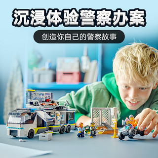 LEGO 乐高 City城市系列 60418 警用指挥车