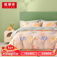 恒源祥纯棉被套单件全棉双人被罩宿舍单人被单套 150*200cm 150x200cm 【100%全棉被套单件】银杏果实