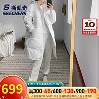 斯凯奇（SKECHERS）女装中长款羽绒服 季运动服连帽保暖时尚羽绒外套 L420W264-0019 M