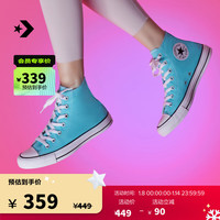 匡威(Converse) All Star男女运动高帮帆布鞋绿松石蓝色A06562C A06562C 43