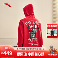 安踏（ANTA）凯里·欧文同款重磅加厚连帽卫衣春本命年礼物男女篮球服172341707 【高克重】