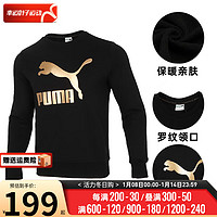 彪马（Puma）卫衣男士春季上衣运动服跑步训练针织加厚保暖圆领套头衫 531367-51/纯棉面料 2XL(190/108A)