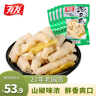 YUYU 有友 泡凤爪 山椒味 100g