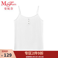 曼妮芬棉莫混纺内搭吊带小衫可外穿背心舒适内衣20400358 010 白色 165