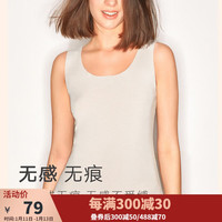 曼妮芬无痕打底衫莫代尔纯色可外穿女士背心内衣20400299 030 灰色 165